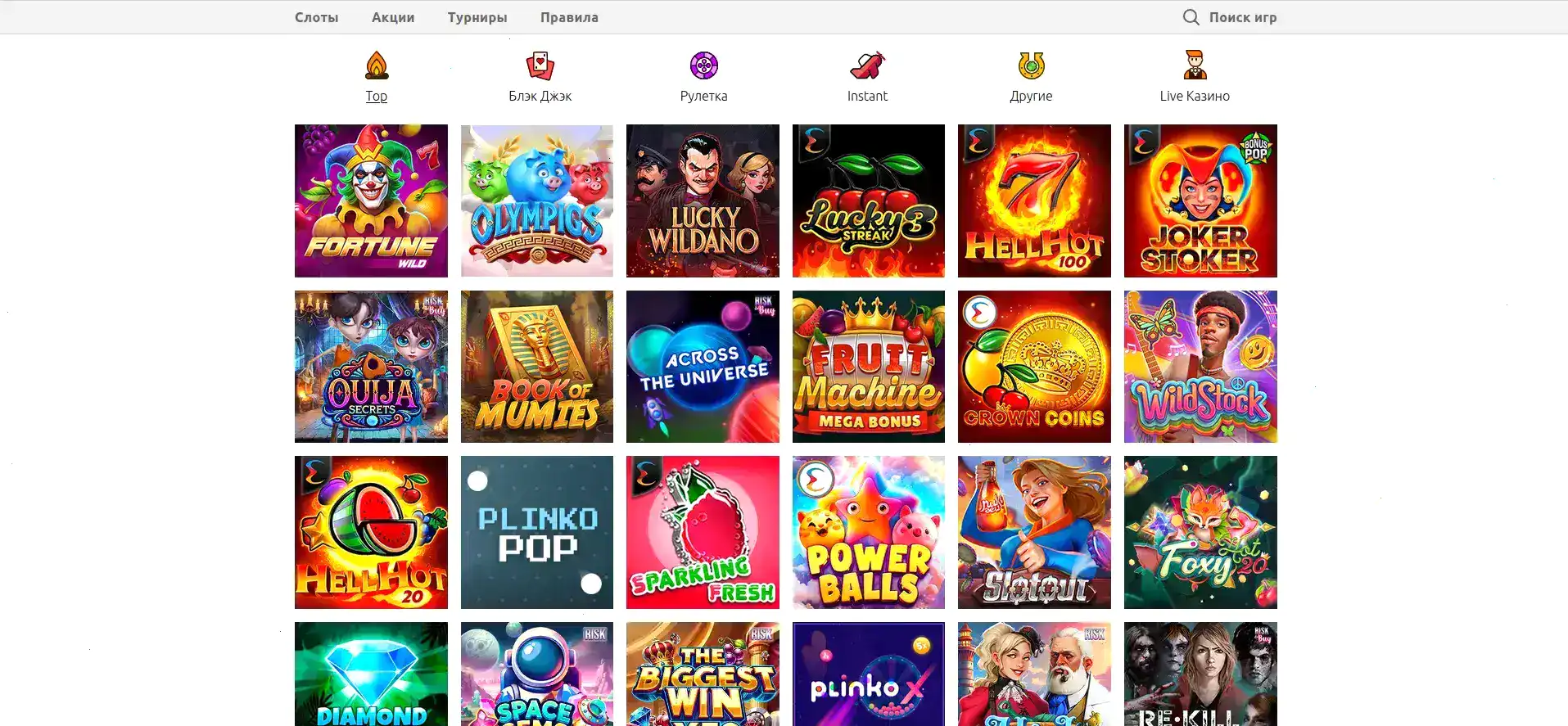 Банк рулетка сетки депозитов лутран