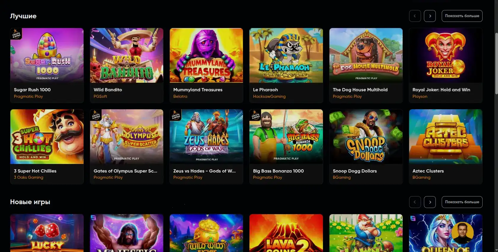 Отличное зеркало вход экран Lootrun стор перевод покер и слоты